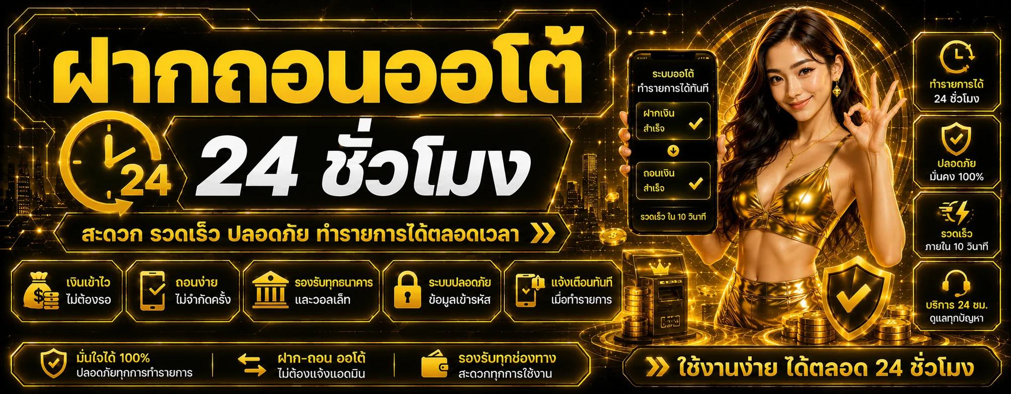 GN168 ทางเข้าเว็บตรง คาสิโนสด สล็อต ฝากถอนออโต้ 24 ชม.