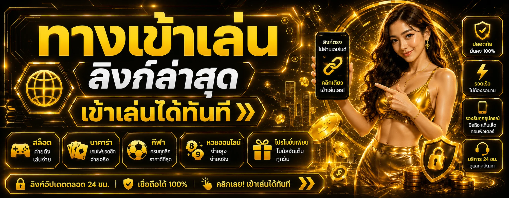 GN168 ทางเข้าเว็บตรง คาสิโนสด สล็อต ฝากถอนออโต้ 24 ชม.