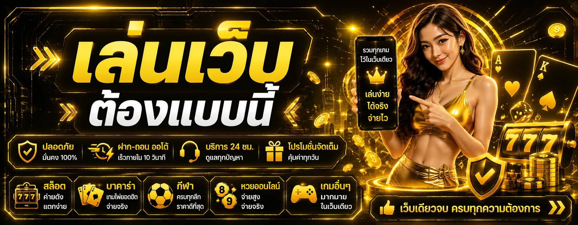 GN168 ทางเข้าเว็บตรง คาสิโนสด สล็อต ฝากถอนออโต้ 24 ชม.