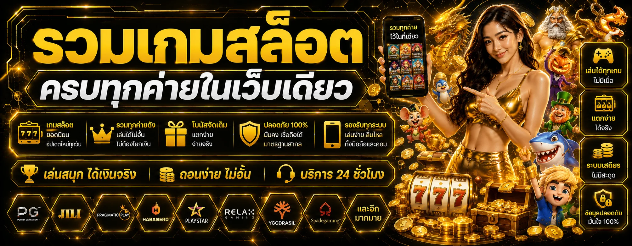 GN168 ทางเข้าเว็บตรง คาสิโนสด สล็อต ฝากถอนออโต้ 24 ชม.